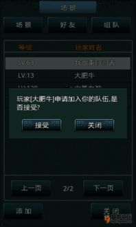 安卓进去游戏慢,安卓游戏启动慢速优化攻略