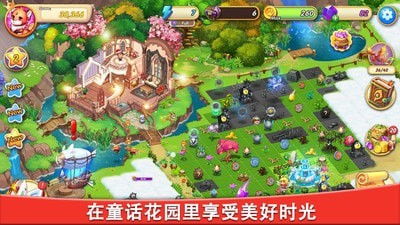 伊甸园的骄傲手游下载 