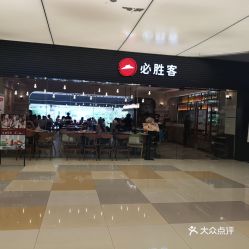 一城好物 