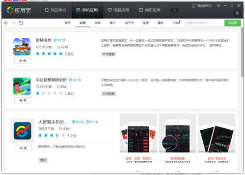 最强弹一弹小游戏 