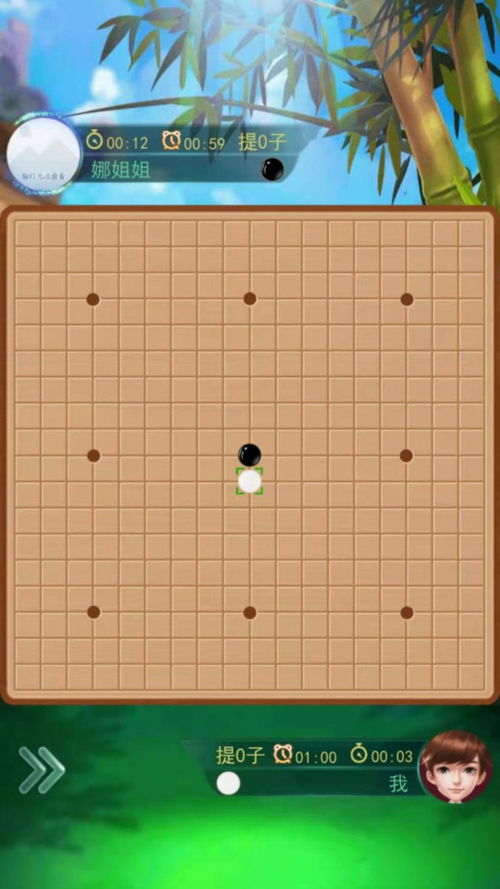 单机象棋游戏手机版免费 