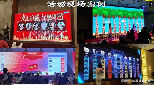 天启行动游戏下载安卓版 