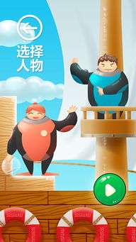 浪鲸下载器 