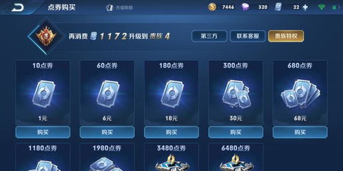 消费邦 