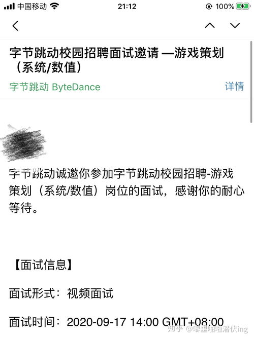 铁路运营大师 