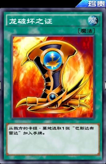 游戏王Neuron 