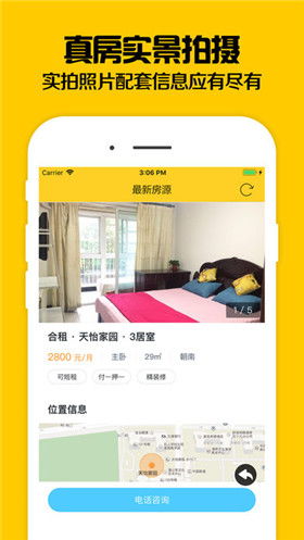 蚂蚁网安卓游戏,体验无尽冒险