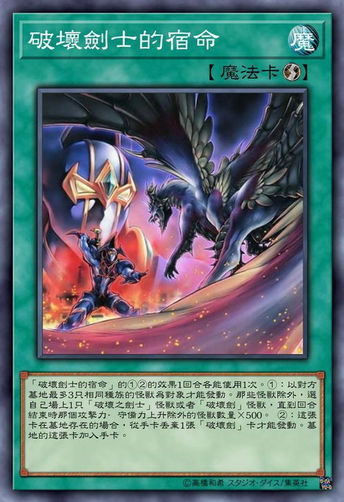 十万个大魔王破解版 