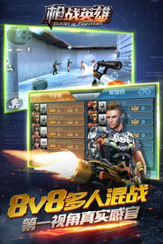  *** 射击游戏世界中文最新版下载 
