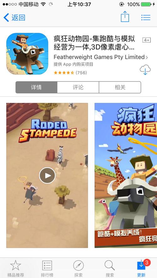 还有这种操作游戏下载 