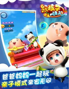 qq游戏大厅 