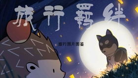 一起走走路安卓版软件下载v5.0.1 