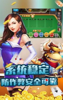 山海游戏大全 