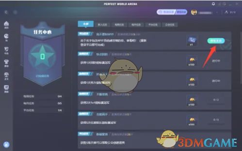 网名生成器 