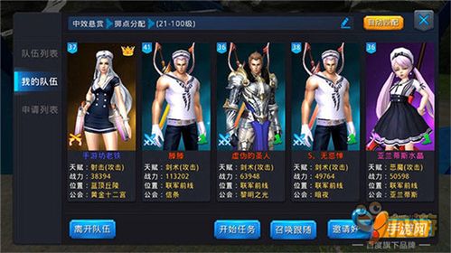 九珑诀：良心仙侠 