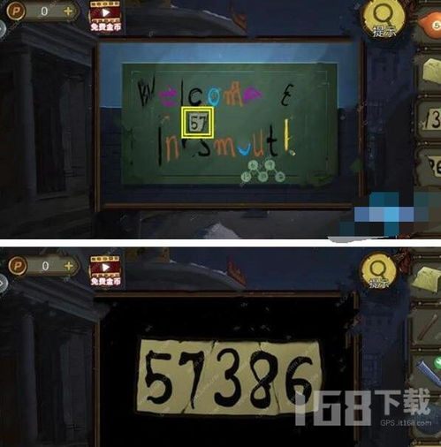 501密室逃脱游戏之谜 