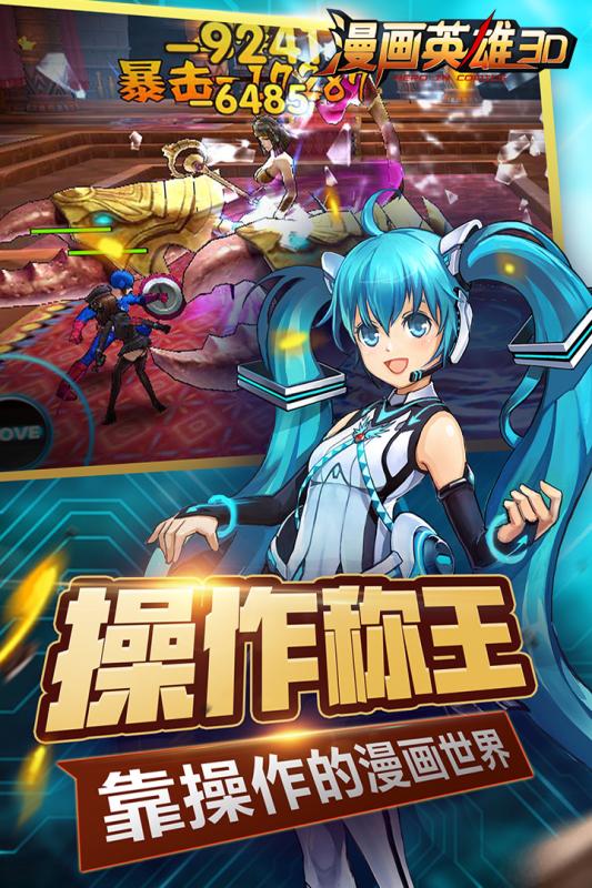 安卓游戏下载动漫,动漫风潮席卷指尖世界