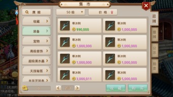 勇者与装备最新下载 