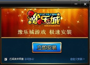 游乐城模拟器单机版 