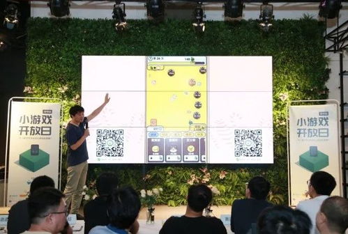 易信游戏盒子官网版安卓版 