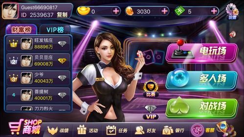 乐玩游戏盒子下载 