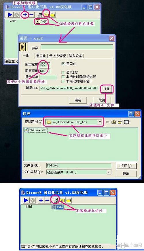 多多助手微应用多开窗口大师正版下载 