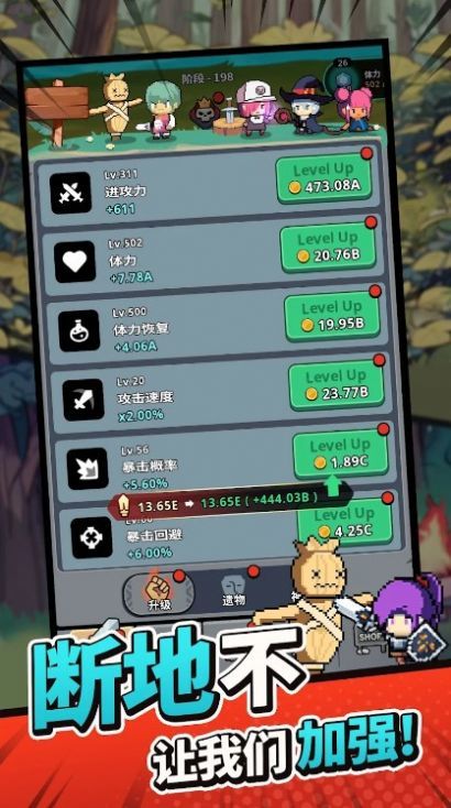 HeroesQuestSurvivor英雄任务幸存者游戏官方版下载安装 