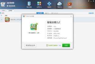 无限复活变强系统破解版 