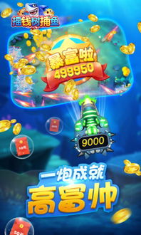 成语摇钱树红包 