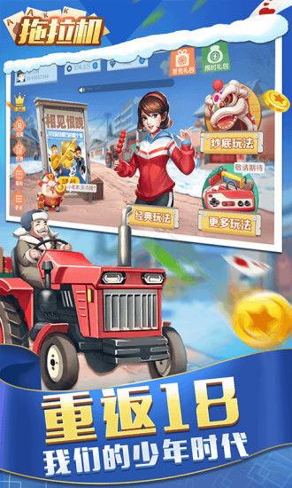 qq游戏大厅 