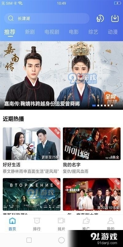 安卓快进游戏广告,告别广告烦恼