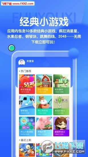 小桃的纠结安卓游戏 