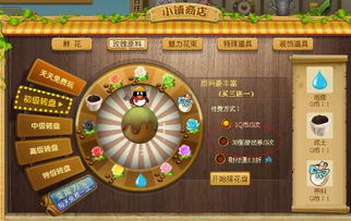 泡泡大作战游戏手机游戏 