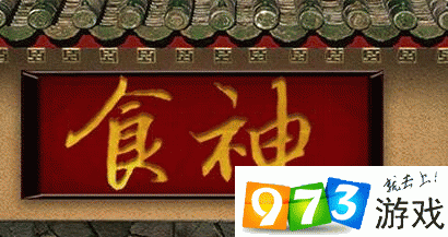 忽然成了万人迷橙光游戏下载 