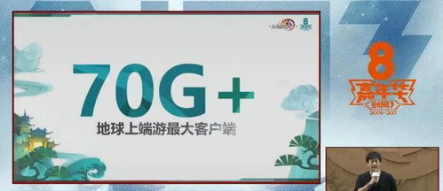 使命召唤战争地带游戏官方v2.0.1最新版2024下载 