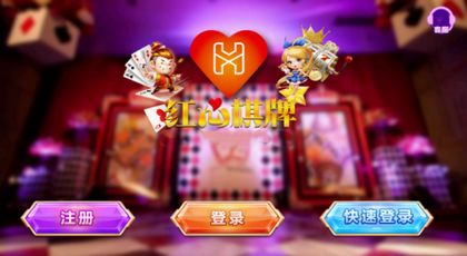 脸红心跳po18 