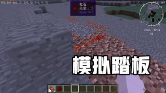 踏板车空间游戏官方最新版下载v1.002 
