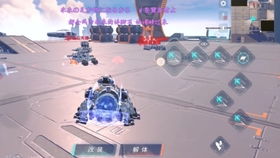 天启行动游戏下载安卓版 