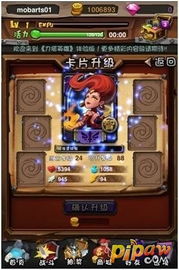 超级游乐场 