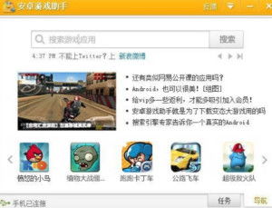 安卓游戏最新软件,探索最新软件带来的无限乐趣