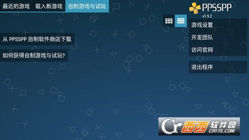 安卓游戏镜像包,畅享指尖乐趣