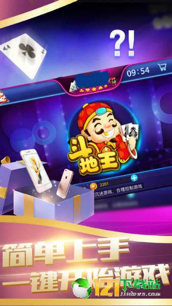 乐逗游戏平台手机版正版2024最新下载 