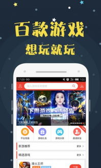 悟空影视大全免费版全免费观看 