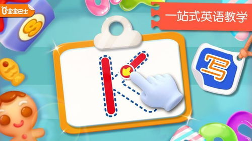 乐学英语点读 