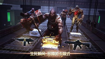 手游打丧尸游戏