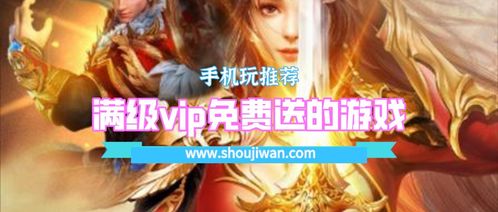 满v游戏盒 