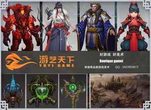 Ib恐怖美术馆 