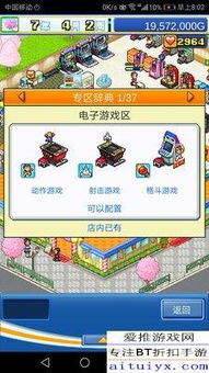 飞智游戏厅最新版 