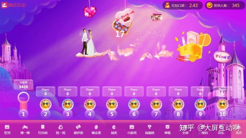 机器人斗兽场小游戏 