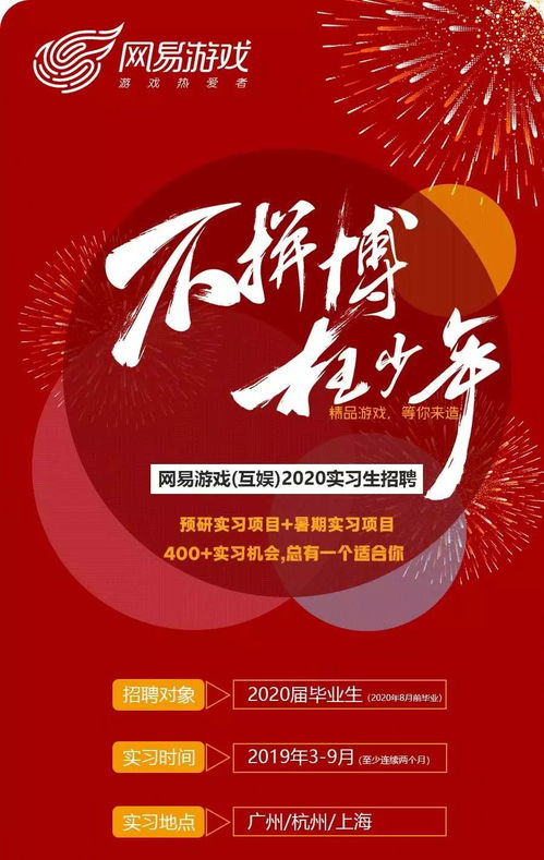 萌新 *** 软件官方版2024下载v1.0 